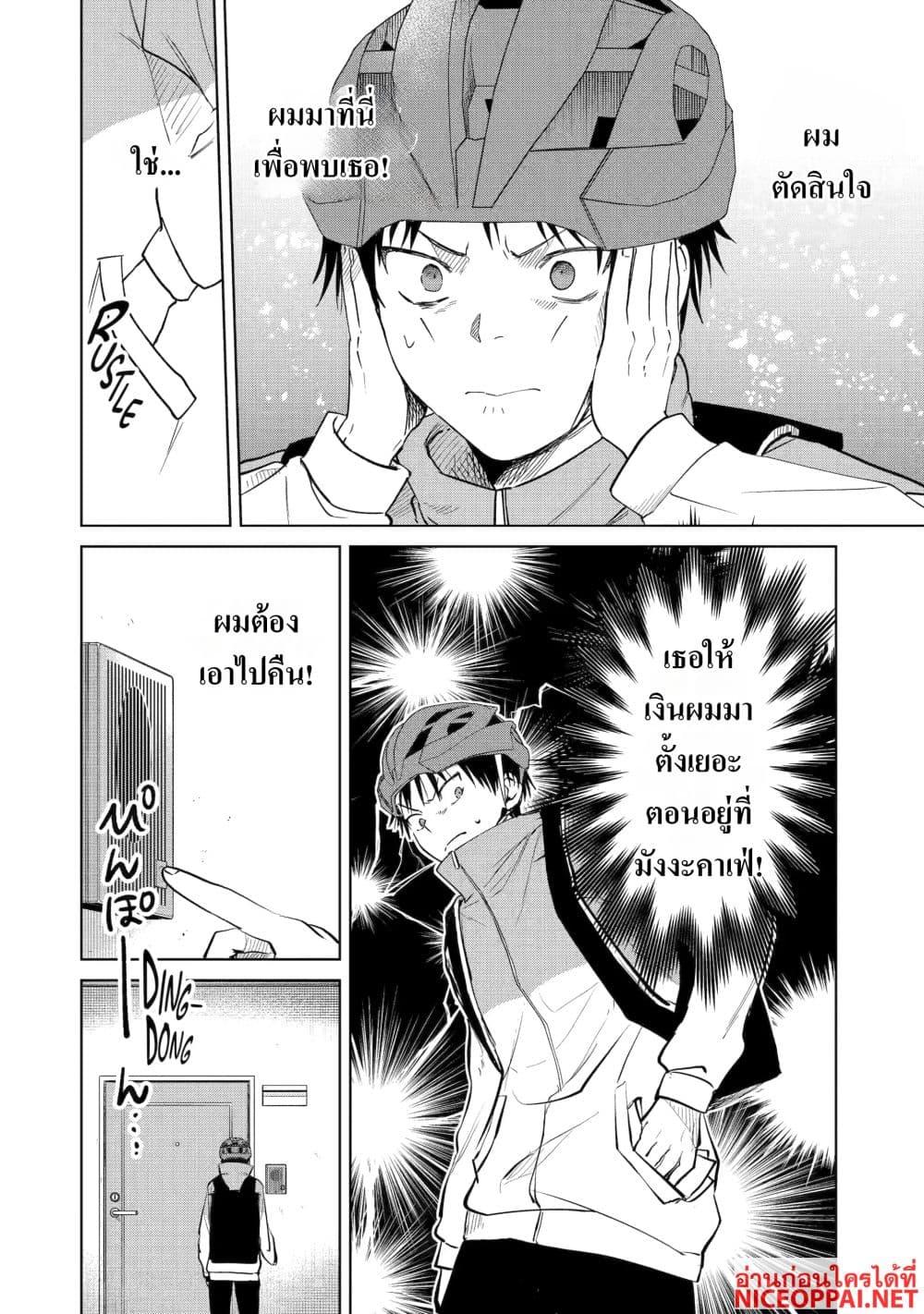 Manga-lc-com อ่านมังงะ อ่านการ์ตูน ออนไลน์ ฟรี The Story of a Scary Consignee ตอนที่ 1 2 3 4 5 6 7 8 9 10 11 12 13 14 ฟรี ไม่มีโฆษณา Manga-lc - อ่าน มังงะ อ่าน การ์ตูน ออนไลน์ อ่านมังงะ ฟรี