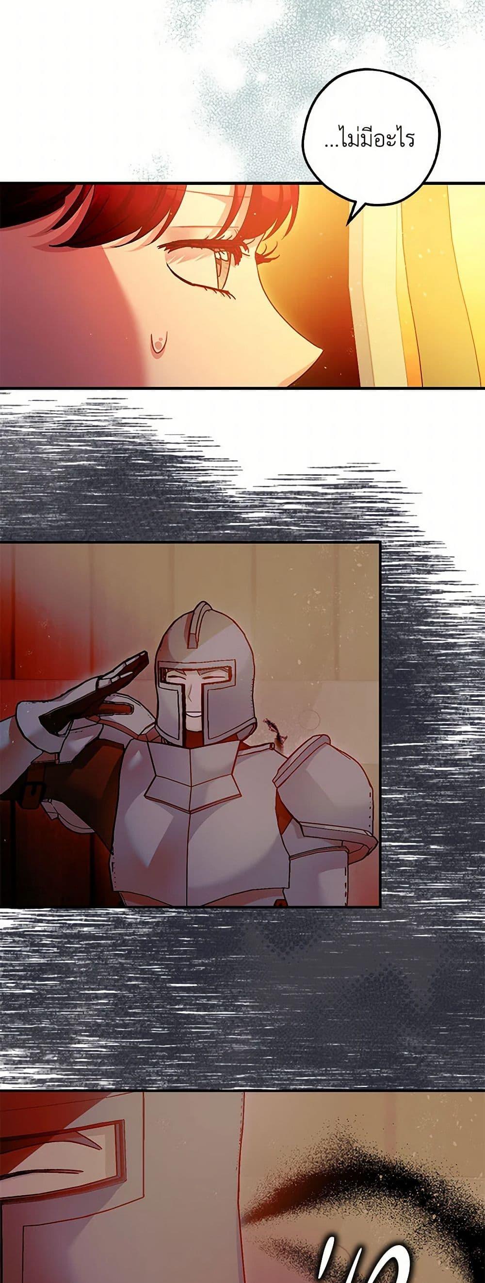 Manga-lc-com อ่านมังงะ อ่านการ์ตูน ออนไลน์ ฟรี The Tyrant’s Tranquilizer ตอนที่ 1 2 3 4 5 6 7 8 9 10 11 12 13 14 ฟรี ไม่มีโฆษณา Manga-lc - อ่าน มังงะ อ่าน การ์ตูน ออนไลน์ อ่านมังงะ ฟรี