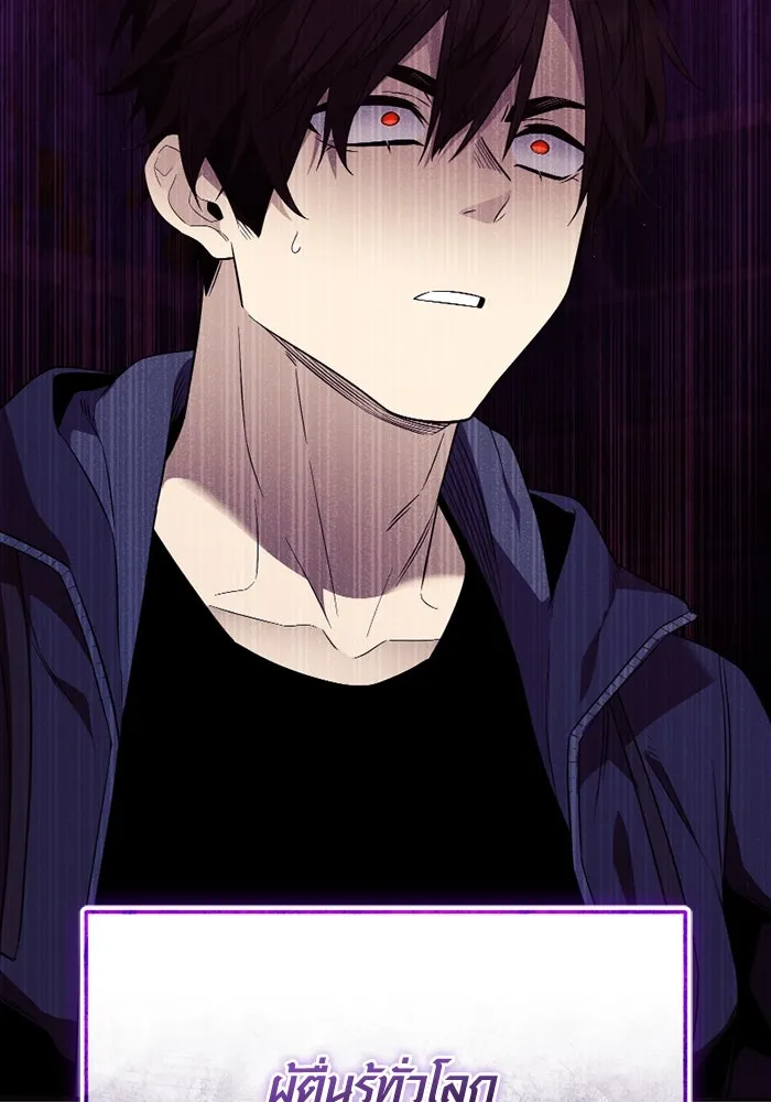 พลิกชะตาคว้าไอเทมระดับเทพ ตอนที่ 44 เอนเฮริยาร์ รูปที่ 97