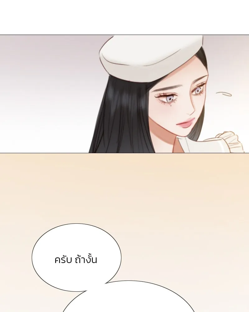 เซเรน่า ตอนที่ 14 รูปที่ 20