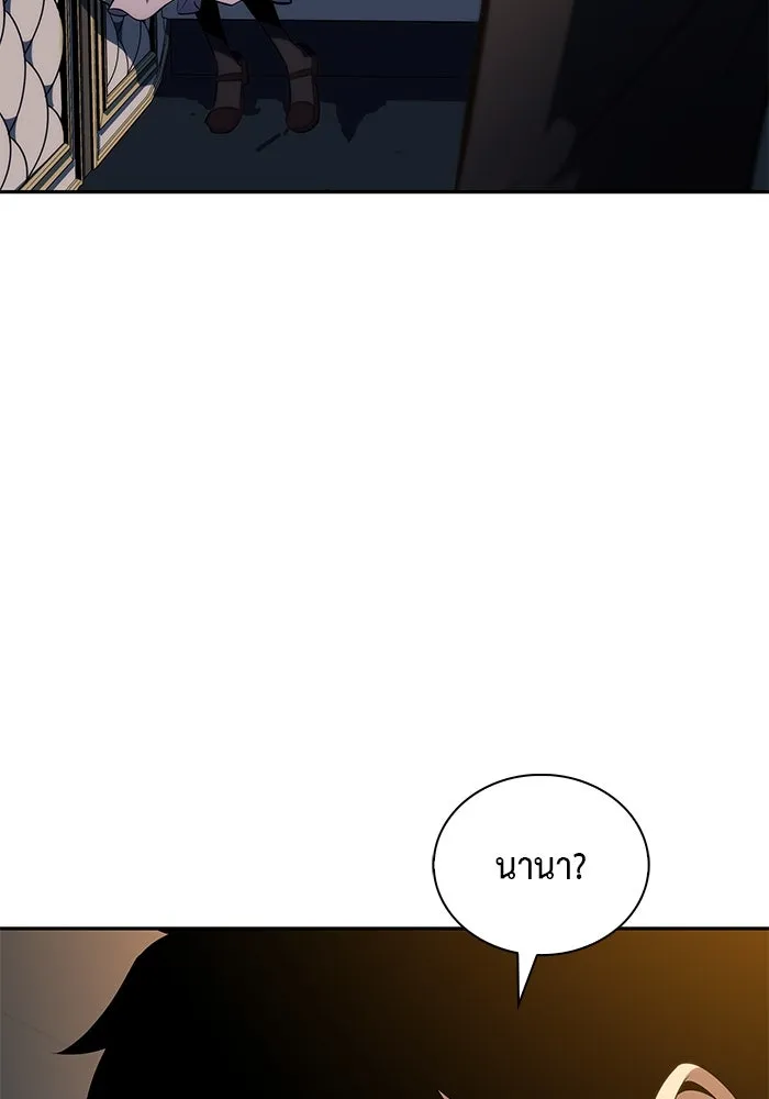 ลูกชายคนเล็กของดยุกคือมือสังหาร ตอนที่ 31 รูปที่ 85