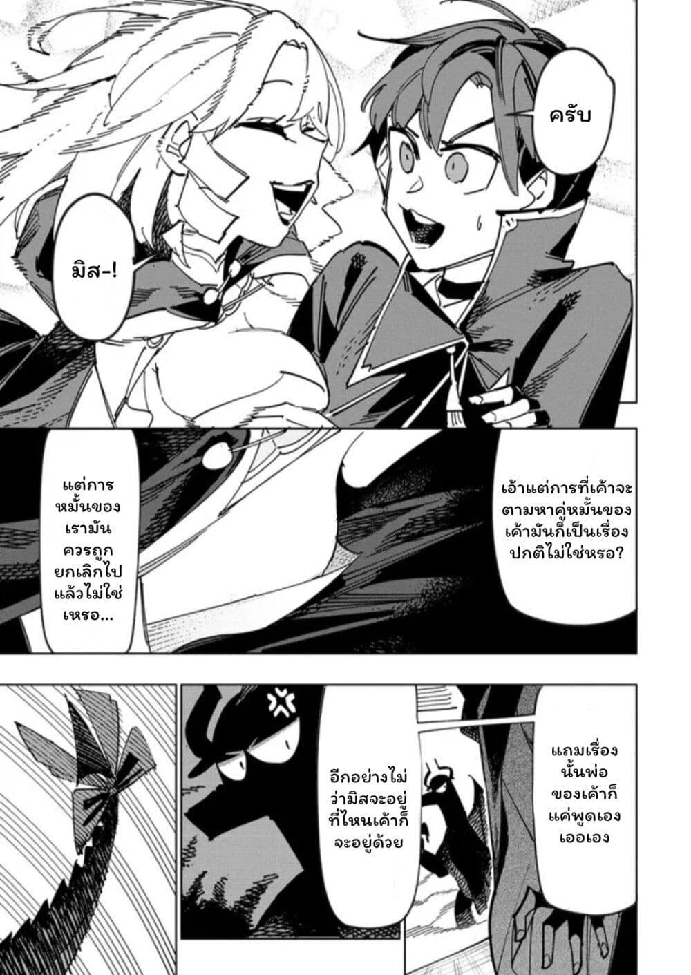 Manga-lc-com อ่านมังงะ อ่านการ์ตูน ออนไลน์ ฟรี Tsuihousareta Renkinjutsushi wa Mujikaku ni Densetsu to Naru Yandere Imouto (Oukoku no Shugoryuu) to Issho ni Henkyou de Shiawase ni Kurashimasu! ตอนที่ 1 2 3 4 5 6 7 8 9 10 11 12 13 14 ฟรี ไม่มีโฆษณา Manga-lc - อ่าน มังงะ อ่าน การ์ตูน ออนไลน์ อ่านมังงะ ฟรี