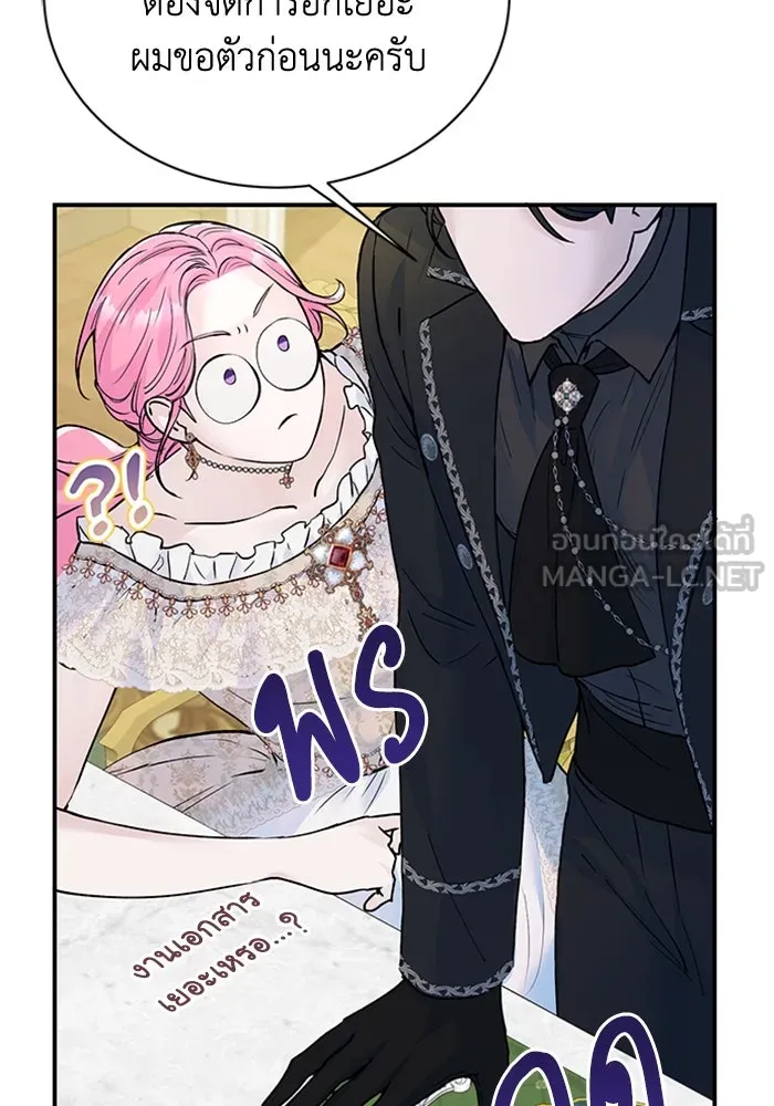 ไหนบอกว่าฉันใกล้ตาย ตอนที่ 15 รูปที่ 27