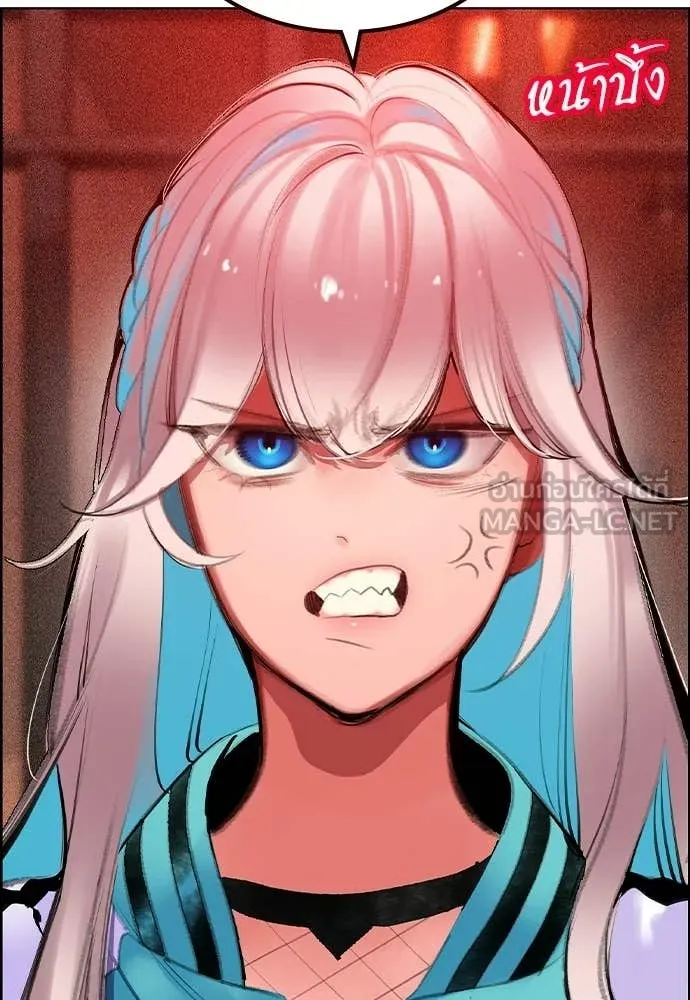 Jungle Juice ตอนที่ 184 รูปที่ 106