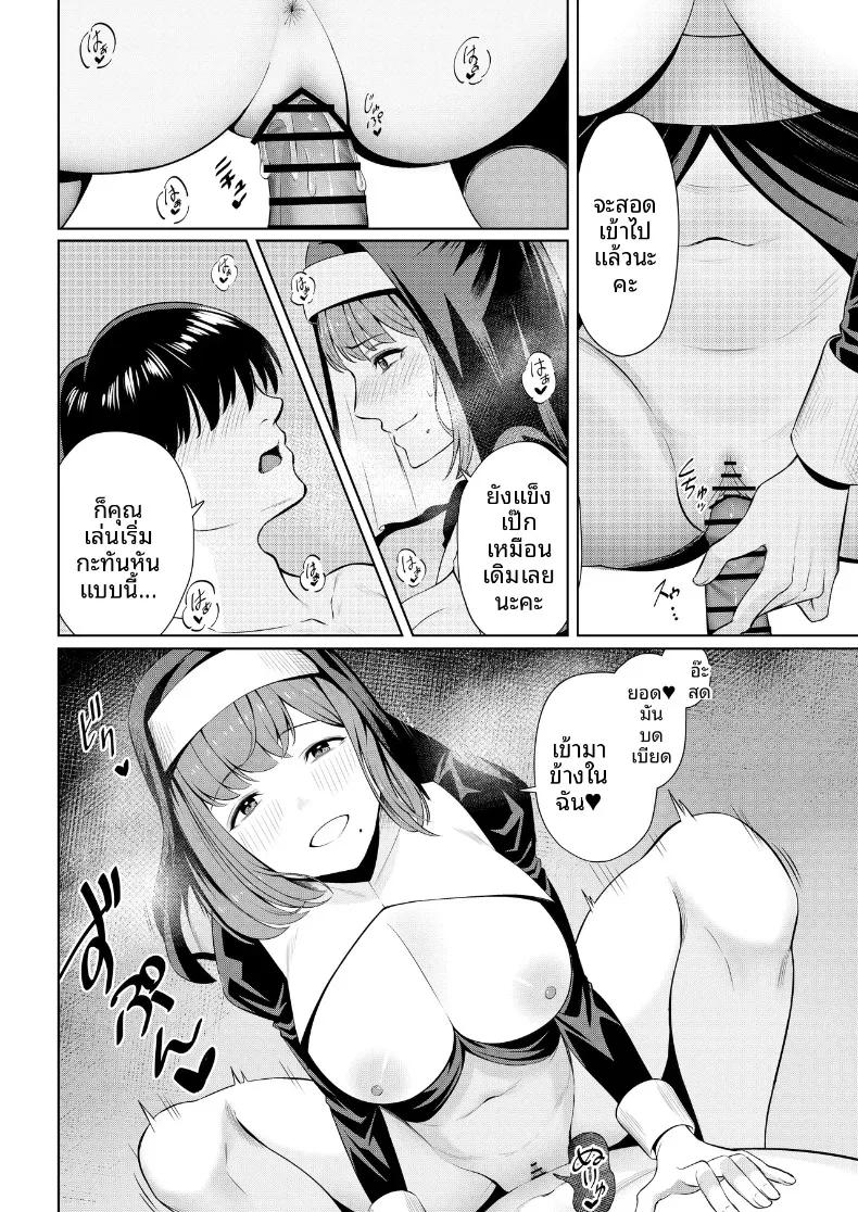 Doujin-Lc- อ่าน โดจิน มังฮวา เกาหลี ญี่ปุ่น จีน แปลไทย สัมพันธ์นอกกล้องกับคอสเพลเยอร์ (Juuhachikin) ตอนที่ 1 2 3 4 5 6 7 8 9 10 11 12 13 14 ฟรี ไม่มีโฆษณา อ่าน โดจิน Manhwa เกาหลี ญี่ปุ่น จีน เรามีครบ คัดมาให้เน้นๆ โดจิน 18+ รับประกันความฟินโดย  Doujin Lc