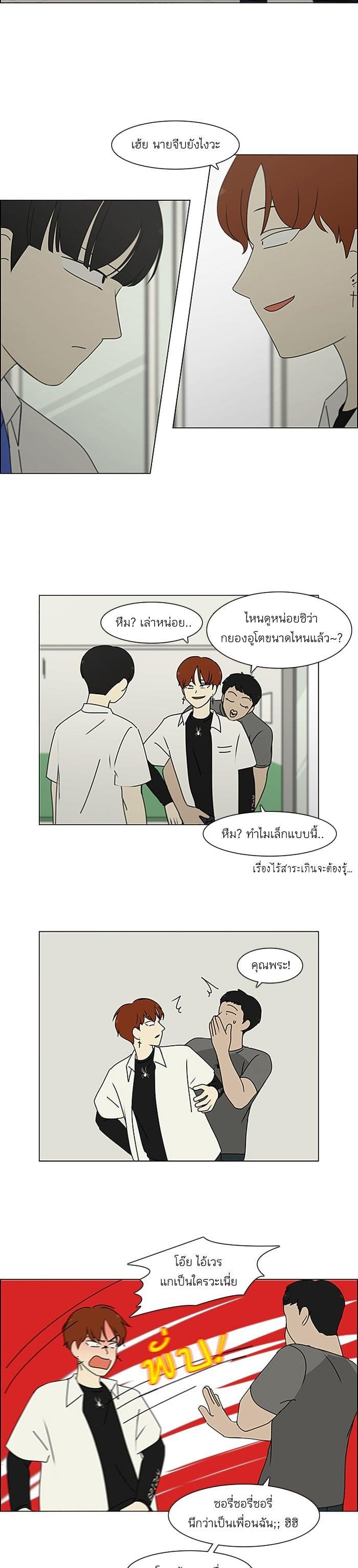 Manga-lc-com อ่านมังงะ อ่านการ์ตูน ออนไลน์ ฟรี Love Revolution รักนี้ต้องปฏิวัติ ตอนที่ 1 2 3 4 5 6 7 8 9 10 11 12 13 14 ฟรี ไม่มีโฆษณา Manga-lc - อ่าน มังงะ อ่าน การ์ตูน ออนไลน์ อ่านมังงะ ฟรี