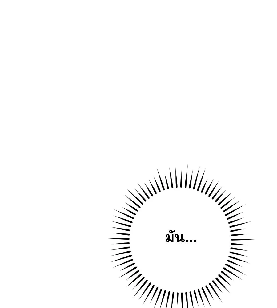 เรือนจำรัก ตอนที่ 33 รูปที่ 76