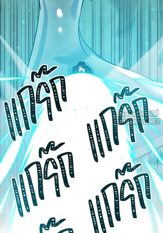 เพลเยอร์เลือดเทวะ ตอนที่ 68 รูปที่ 69