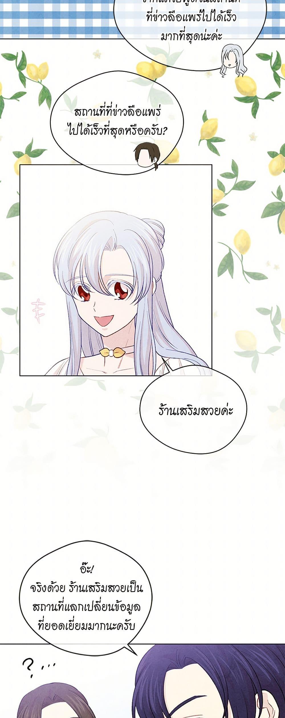 Manga-lc-com อ่านมังงะ อ่านการ์ตูน ออนไลน์ ฟรี Iris – The Lady and Her Smartphone ตอนที่ 1 2 3 4 5 6 7 8 9 10 11 12 13 14 ฟรี ไม่มีโฆษณา Manga-lc - อ่าน มังงะ อ่าน การ์ตูน ออนไลน์ อ่านมังงะ ฟรี