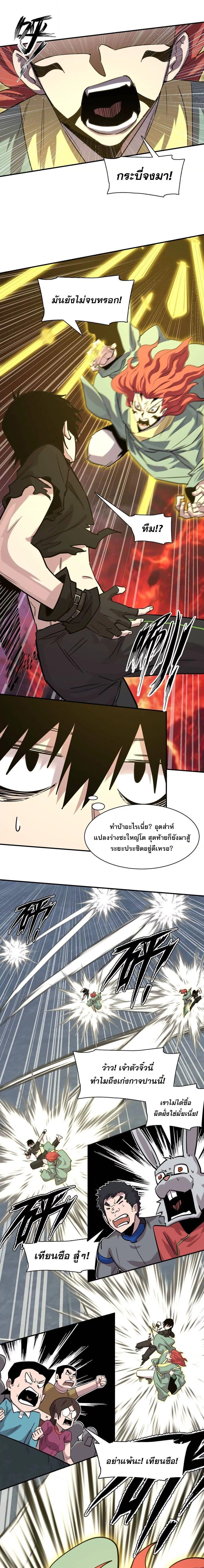 Manga-lc-com อ่านมังงะ อ่านการ์ตูน ออนไลน์ ฟรี Mr.Zombie ตอนที่ 1 2 3 4 5 6 7 8 9 10 11 12 13 14 ฟรี ไม่มีโฆษณา Manga-lc - อ่าน มังงะ อ่าน การ์ตูน ออนไลน์ อ่านมังงะ ฟรี