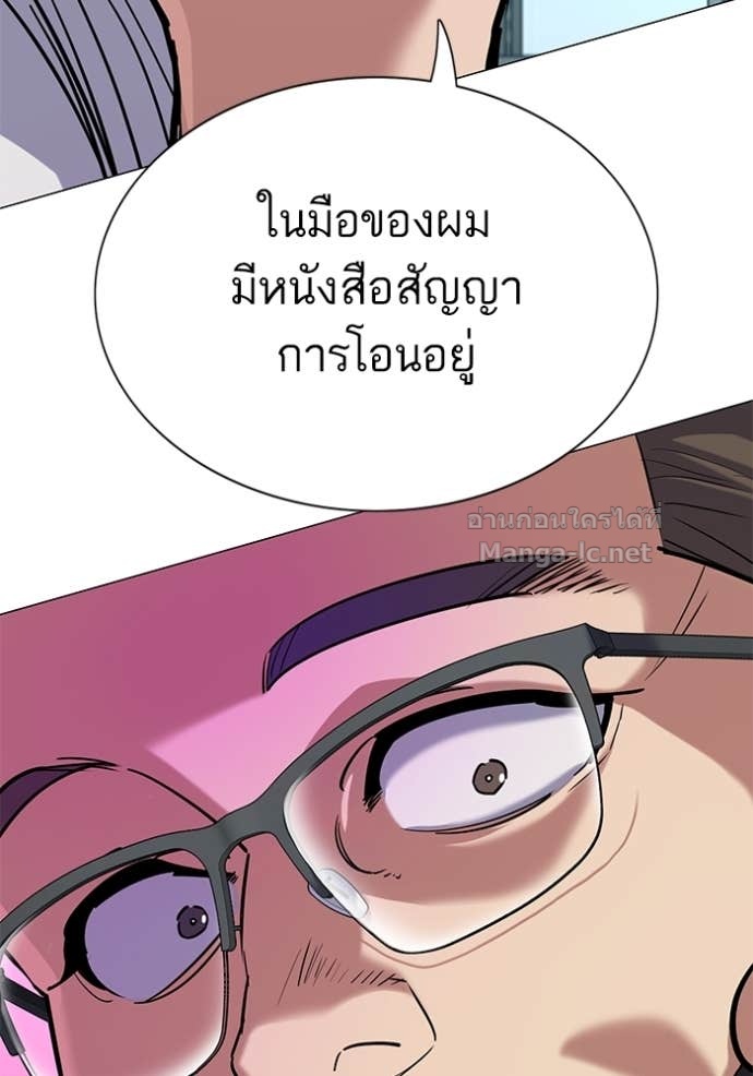 Doujin-Lc- อ่าน โดจิน มังฮวา เกาหลี ญี่ปุ่น จีน แปลไทย Reborn Rich ตอนที่ 1 2 3 4 5 6 7 8 9 10 11 12 13 14 ฟรี ไม่มีโฆษณา อ่าน โดจิน Manhwa เกาหลี ญี่ปุ่น จีน เรามีครบ คัดมาให้เน้นๆ โดจิน 18+ รับประกันความฟินโดย Doujin Lc