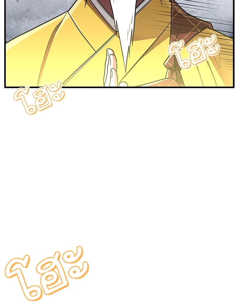 สุดยอดเทรนเนอร์แห่งยุทธภพ ตอนที่ 65 แลกเปลี่ยนวิทยายุทธ์ รูปที่ 148