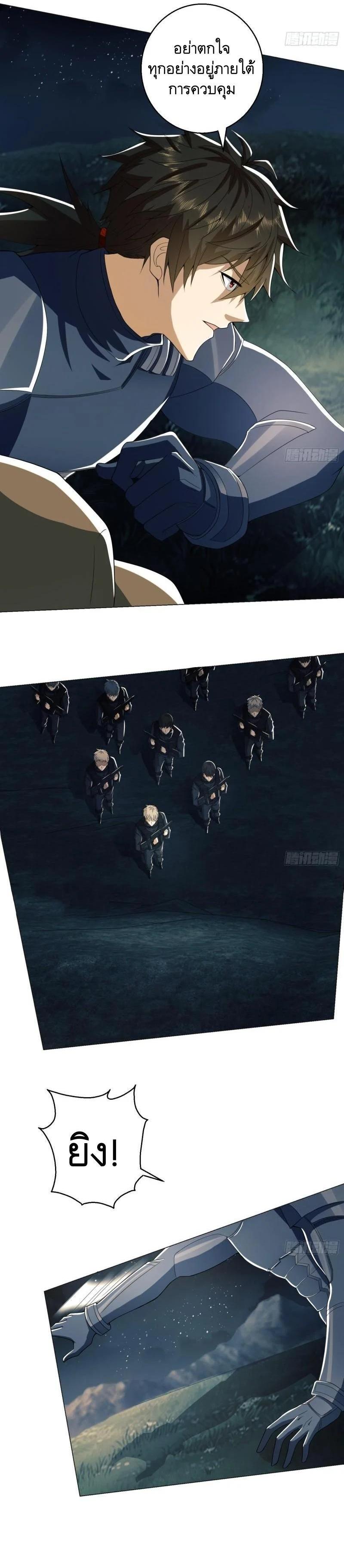 Manga-lc-com อ่านมังงะ อ่านการ์ตูน ออนไลน์ ฟรี The First Order ตอนที่ 1 2 3 4 5 6 7 8 9 10 11 12 13 14 ฟรี ไม่มีโฆษณา Manga-lc - อ่าน มังงะ อ่าน การ์ตูน ออนไลน์ อ่านมังงะ ฟรี