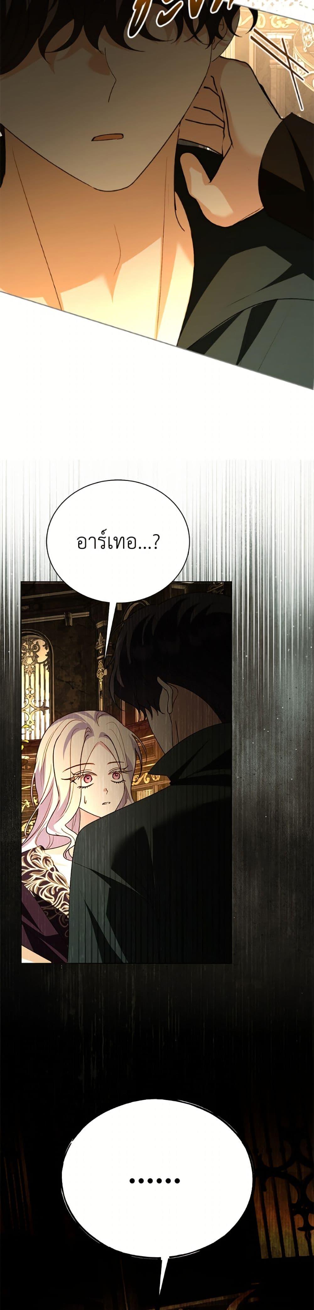 Manga-lc-com อ่านมังงะ อ่านการ์ตูน ออนไลน์ ฟรี My Father, the Possessive Demi-God ตอนที่ 1 2 3 4 5 6 7 8 9 10 11 12 13 14 ฟรี ไม่มีโฆษณา Manga-lc - อ่าน มังงะ อ่าน การ์ตูน ออนไลน์ อ่านมังงะ ฟรี