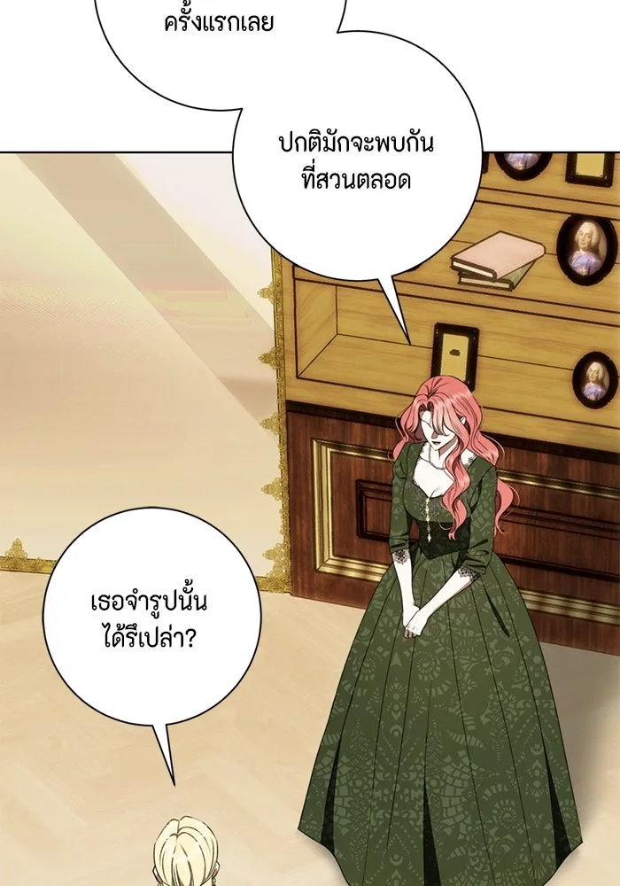 ขอวิธีส่งสามีลงนรก ตอนที่ 35 รูปที่ 31