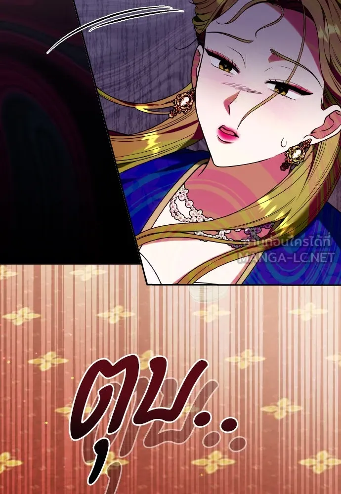 ข้าเนี่ยนะเป็นพระสนม ตอนที่ 110 ไร้เจตนาแฝง ความเห็นแก่ตัว แล รูปที่ 96