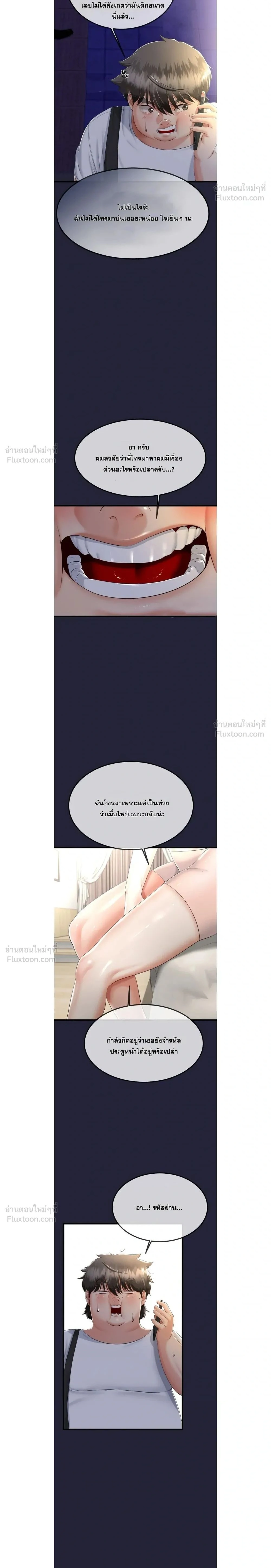 Doujin-Lc- อ่าน โดจิน มังฮวา เกาหลี ญี่ปุ่น จีน แปลไทย My First Love is My Stepmother รักแรกของผม คือ “แม่เลี้ยง” ตอนที่ 1 2 3 4 5 6 7 8 9 10 11 12 13 14 ฟรี ไม่มีโฆษณา อ่าน โดจิน Manhwa เกาหลี ญี่ปุ่น จีน เรามีครบ คัดมาให้เน้นๆ โดจิน 18+ รับประกันความฟินโดย  Doujin Lc