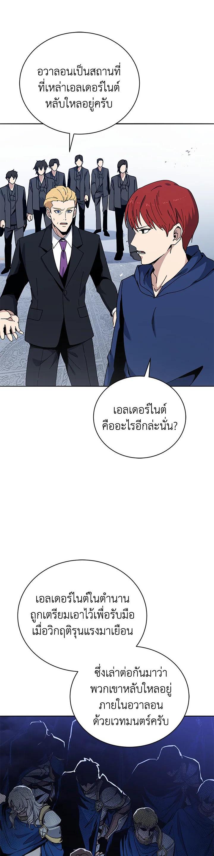 Manga-lc-com อ่านมังงะ อ่านการ์ตูน ออนไลน์ ฟรี The Descent of the Demonic Master ตอนที่ 1 2 3 4 5 6 7 8 9 10 11 12 13 14 ฟรี ไม่มีโฆษณา Manga-lc - อ่าน มังงะ อ่าน การ์ตูน ออนไลน์ อ่านมังงะ ฟรี
