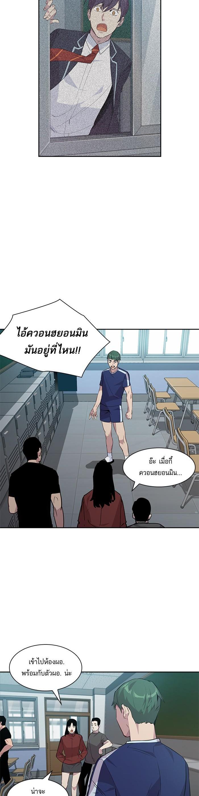 Manga-lc-com อ่านมังงะ อ่านการ์ตูน ออนไลน์ ฟรี The World Is Money and Power กลโกงโลกพนัน ตอนที่ 1 2 3 4 5 6 7 8 9 10 11 12 13 14 ฟรี ไม่มีโฆษณา Manga-lc - อ่าน มังงะ อ่าน การ์ตูน ออนไลน์ อ่านมังงะ ฟรี