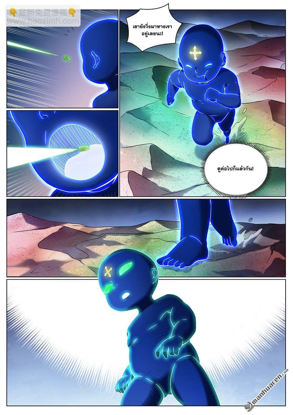 Manga-lc-com อ่านมังงะ อ่านการ์ตูน ออนไลน์ ฟรี Bailian Chengshen ตอนที่ 1 2 3 4 5 6 7 8 9 10 11 12 13 14 ฟรี ไม่มีโฆษณา Manga-lc - อ่าน มังงะ อ่าน การ์ตูน ออนไลน์ อ่านมังงะ ฟรี