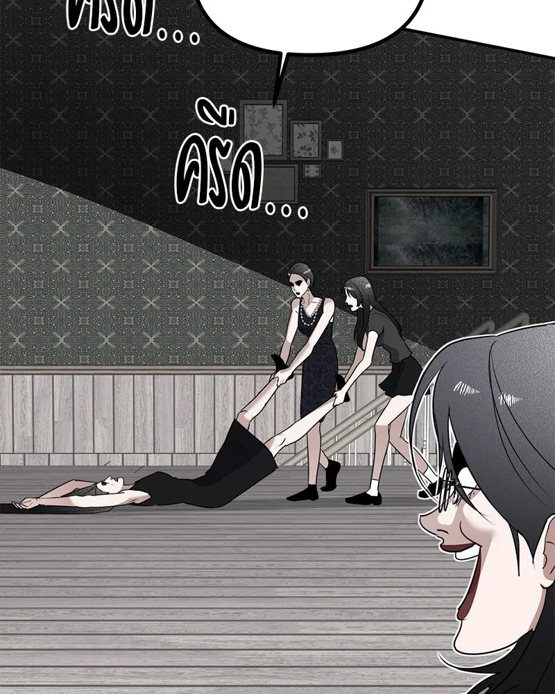 สี่สาวชาวกี ตอนที่ 23 โฮมปาร์ตี้ของเจนนี (จบ) รูปที่ 23