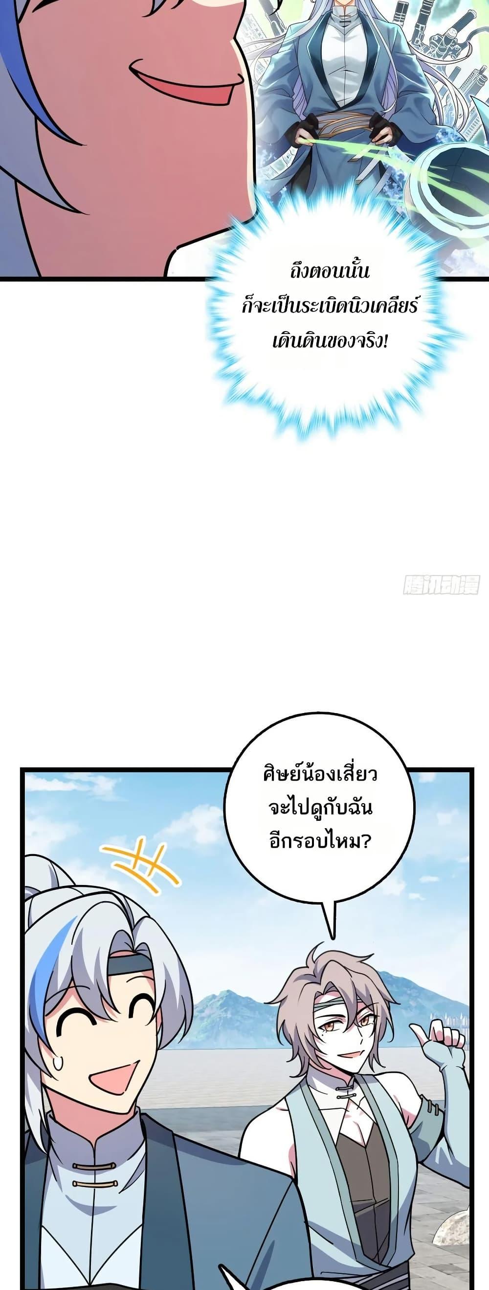 Manga-lc-com อ่านมังงะ อ่านการ์ตูน ออนไลน์ ฟรี My Master Only Breaks Through Every Time the Limit Is Reached ตอนที่ 1 2 3 4 5 6 7 8 9 10 11 12 13 14 ฟรี ไม่มีโฆษณา Manga-lc - อ่าน มังงะ อ่าน การ์ตูน ออนไลน์ อ่านมังงะ ฟรี