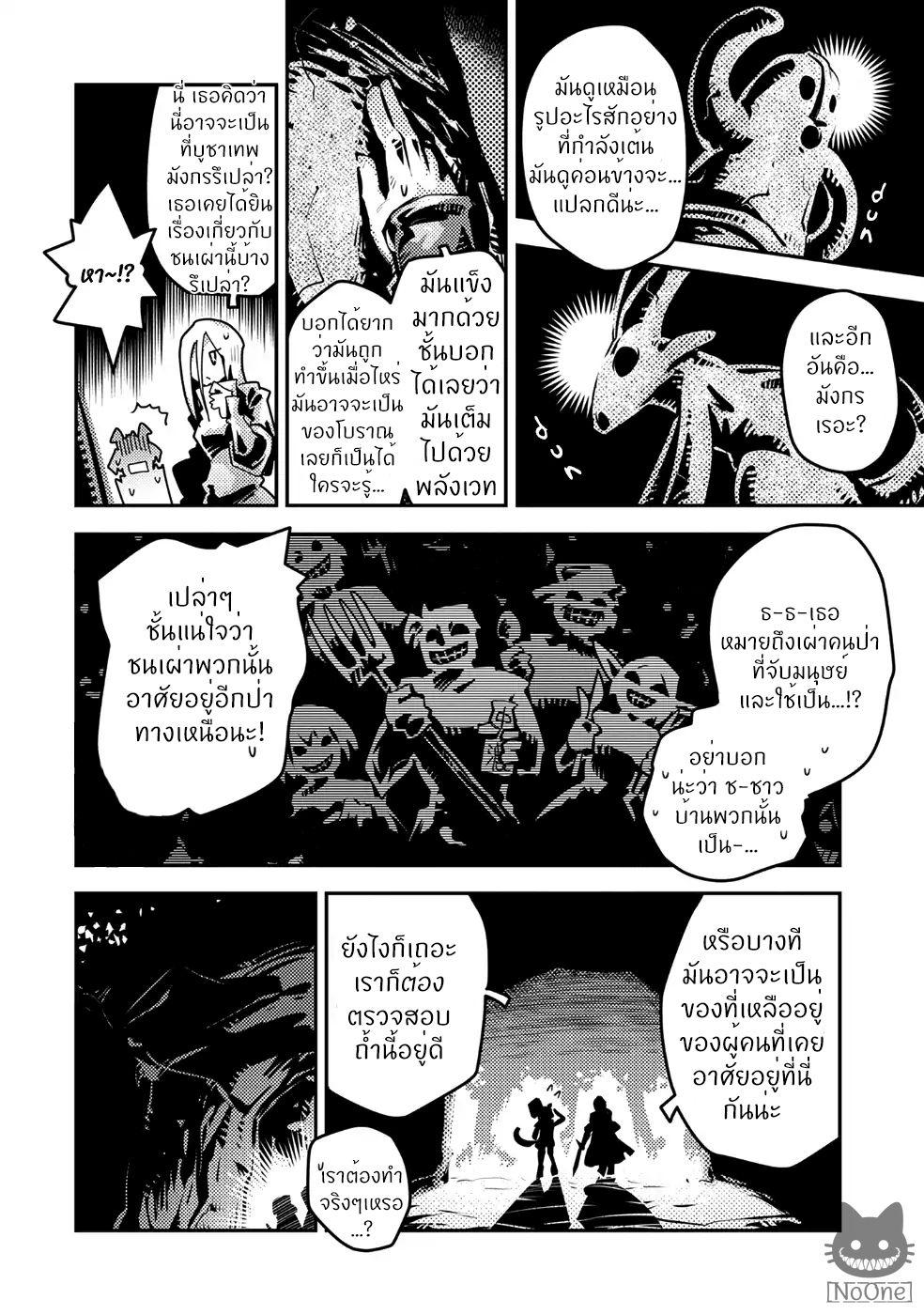 Manga-lc-com อ่านมังงะ อ่านการ์ตูน ออนไลน์ ฟรี Tensei Shitara Dragon no Tamago Datta – Saikyou Igai Mezasa Nee ตอนที่ 1 2 3 4 5 6 7 8 9 10 11 12 13 14 ฟรี ไม่มีโฆษณา Manga-lc - อ่าน มังงะ อ่าน การ์ตูน ออนไลน์ อ่านมังงะ ฟรี