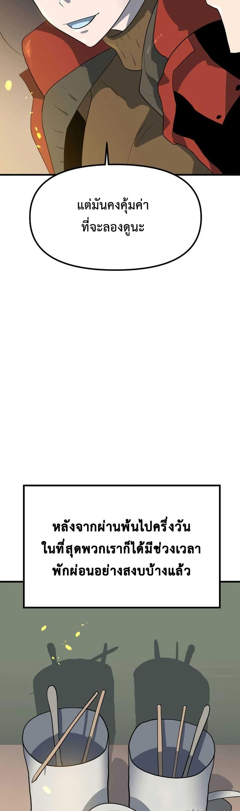 Manga-lc-com อ่านมังงะ อ่านการ์ตูน ออนไลน์ ฟรี Dead End ตอนที่ 1 2 3 4 5 6 7 8 9 10 11 12 13 14 ฟรี ไม่มีโฆษณา Manga-lc - อ่าน มังงะ อ่าน การ์ตูน ออนไลน์ อ่านมังงะ ฟรี