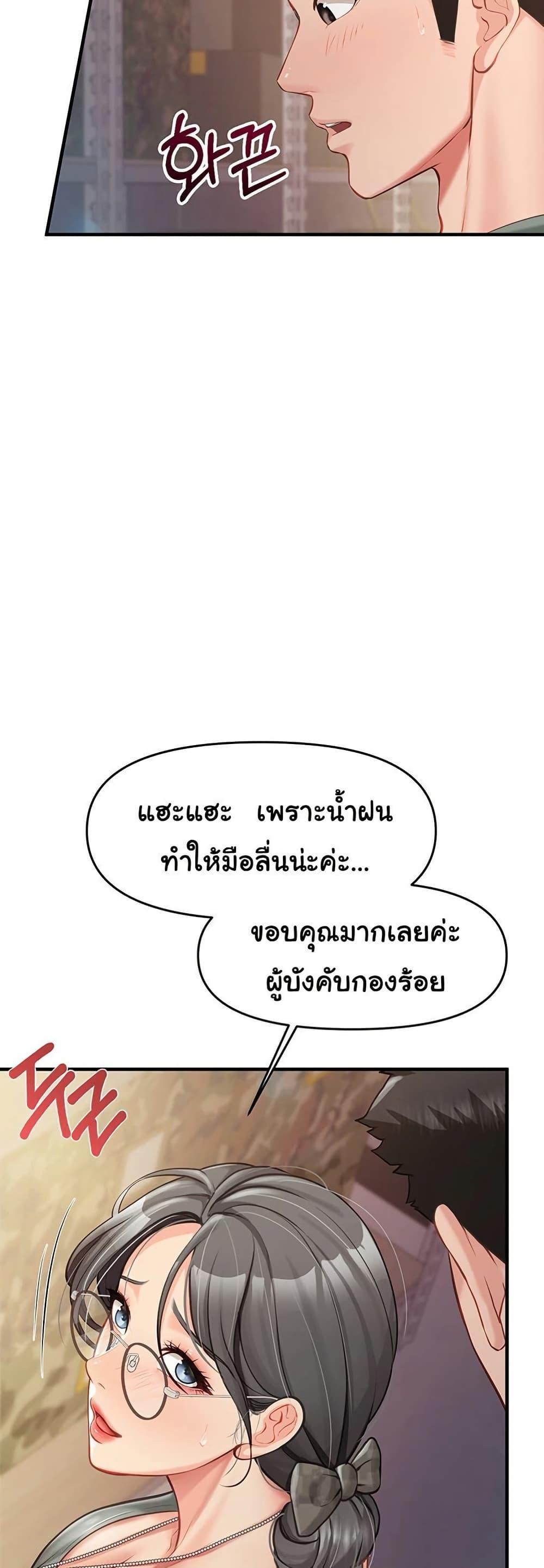 Doujin-Lc- อ่าน โดจิน มังฮวา เกาหลี ญี่ปุ่น จีน แปลไทย I am The Only Male Soldier in The Army ตอนที่ 1 2 3 4 5 6 7 8 9 10 11 12 13 14 ฟรี ไม่มีโฆษณา อ่าน โดจิน Manhwa เกาหลี ญี่ปุ่น จีน เรามีครบ คัดมาให้เน้นๆ โดจิน 18+ รับประกันความฟินโดย  Doujin Lc