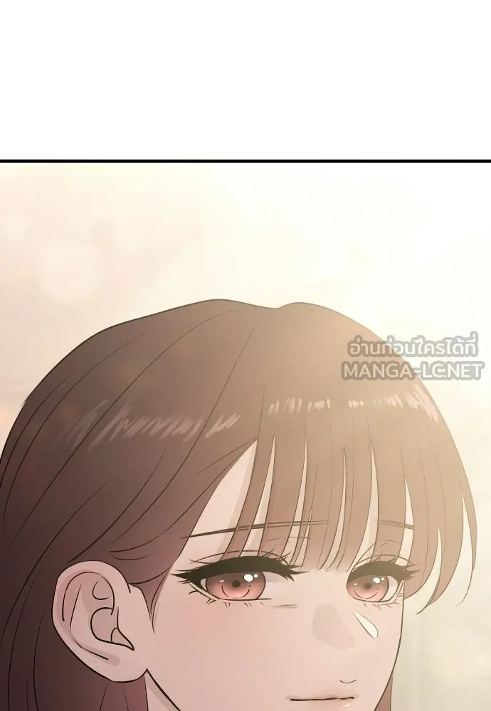 รักไร้ราคา ตอนที่ 57 รูปที่ 57
