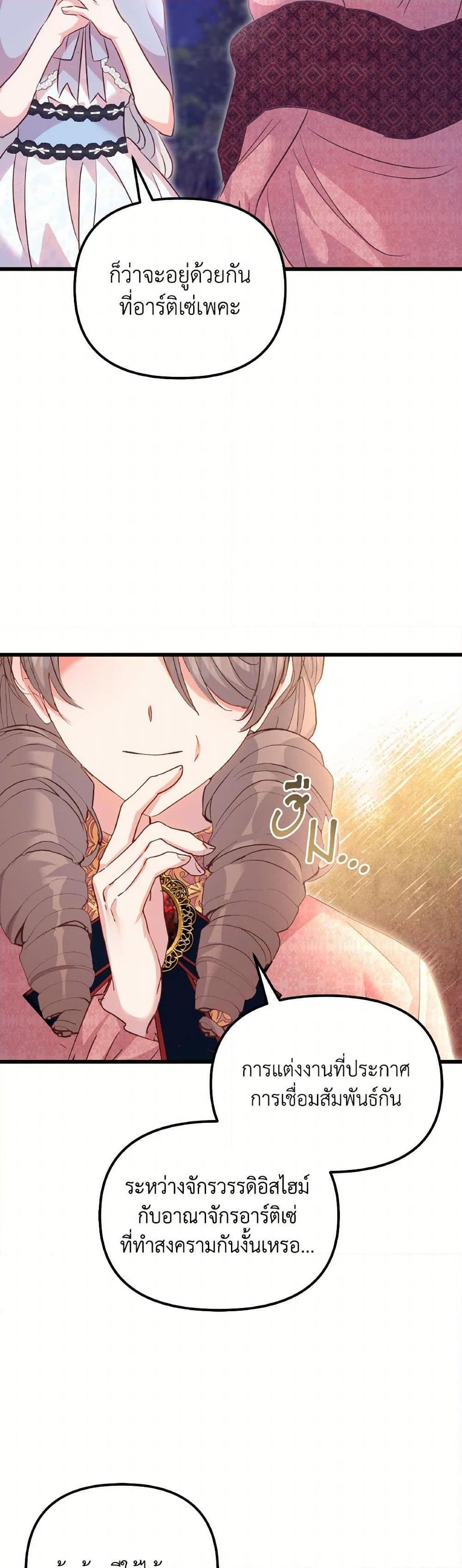 Manga-lc-com อ่านมังงะ อ่านการ์ตูน ออนไลน์ ฟรี I Didn’t Save You To Get Proposed To ตอนที่ 1 2 3 4 5 6 7 8 9 10 11 12 13 14 ฟรี ไม่มีโฆษณา Manga-lc - อ่าน มังงะ อ่าน การ์ตูน ออนไลน์ อ่านมังงะ ฟรี