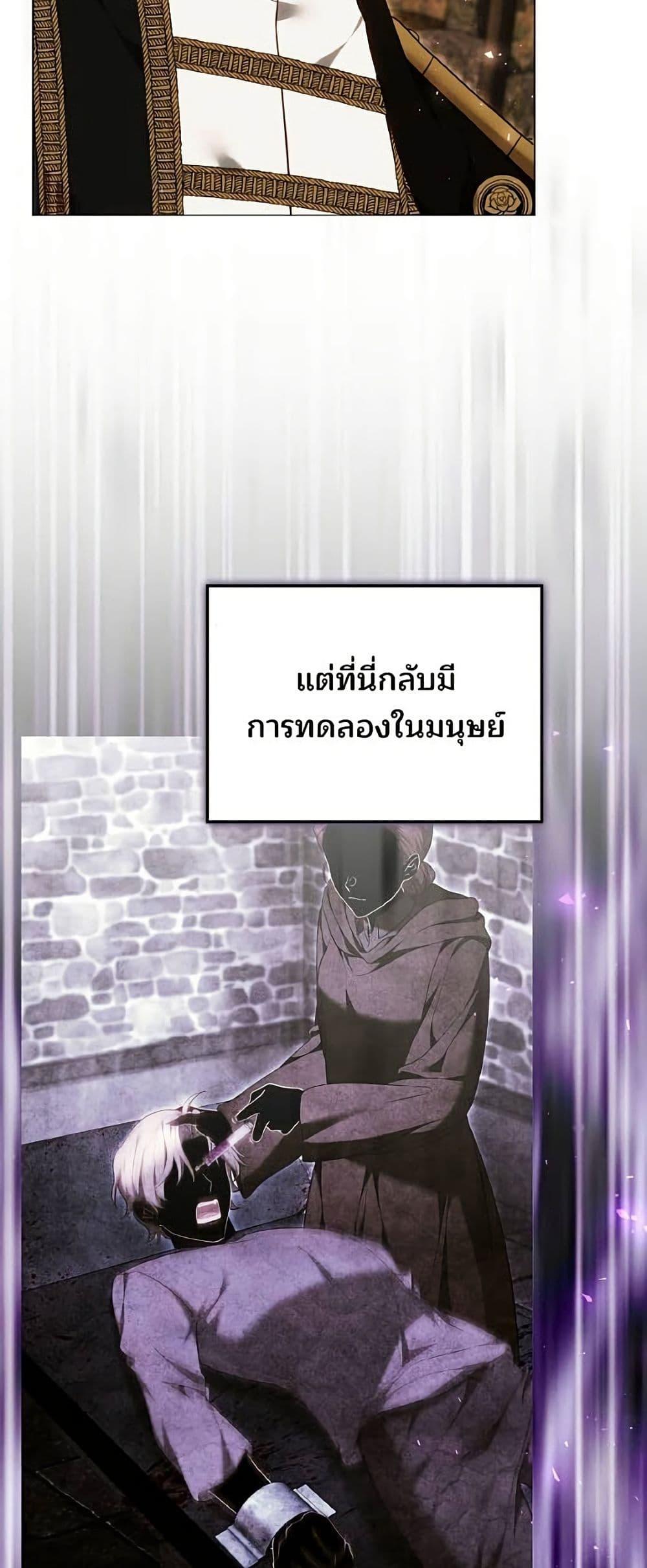 Manga-lc-com อ่านมังงะ อ่านการ์ตูน ออนไลน์ ฟรี The Reason Why the Villainess Picked up a Sword ตอนที่ 1 2 3 4 5 6 7 8 9 10 11 12 13 14 ฟรี ไม่มีโฆษณา Manga-lc - อ่าน มังงะ อ่าน การ์ตูน ออนไลน์ อ่านมังงะ ฟรี