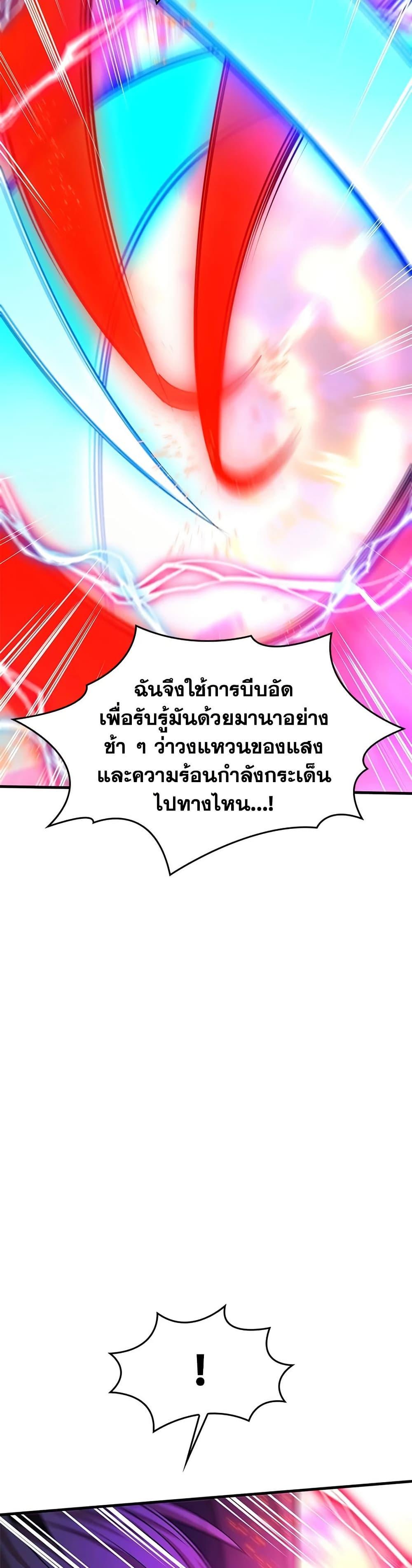 Manga-lc-com อ่านมังงะ อ่านการ์ตูน ออนไลน์ ฟรี The Tutorial is Too Hard ตอนที่ 1 2 3 4 5 6 7 8 9 10 11 12 13 14 ฟรี ไม่มีโฆษณา Manga-lc - อ่าน มังงะ อ่าน การ์ตูน ออนไลน์ อ่านมังงะ ฟรี