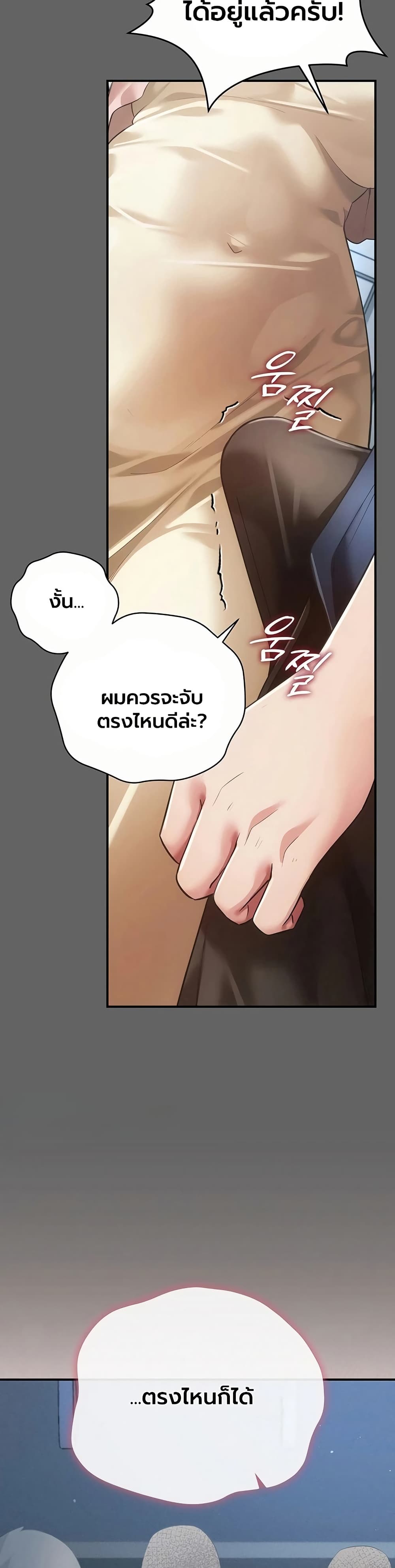 Doujin-Lc- อ่าน โดจิน มังฮวา เกาหลี ญี่ปุ่น จีน แปลไทย Perverted Pure Love สัมผัสลับ รักต้องห้าม ตอนที่ 1 2 3 4 5 6 7 8 9 10 11 12 13 14 ฟรี ไม่มีโฆษณา อ่าน โดจิน Manhwa เกาหลี ญี่ปุ่น จีน เรามีครบ คัดมาให้เน้นๆ โดจิน 18+ รับประกันความฟินโดย  Doujin Lc