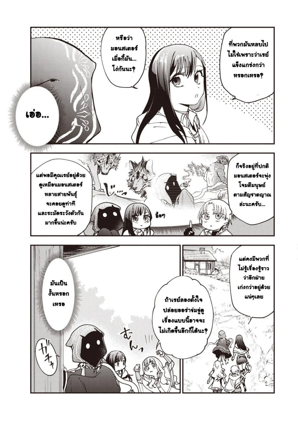 Manga-lc-com อ่านมังงะ อ่านการ์ตูน ออนไลน์ ฟรี Game Sekai de Mamono ni Tensei shiteshimatta Ore, Zense de Oshi datta Heroine wo Hirotteshimau ตอนที่ 1 2 3 4 5 6 7 8 9 10 11 12 13 14 ฟรี ไม่มีโฆษณา Manga-lc - อ่าน มังงะ อ่าน การ์ตูน ออนไลน์ อ่านมังงะ ฟรี