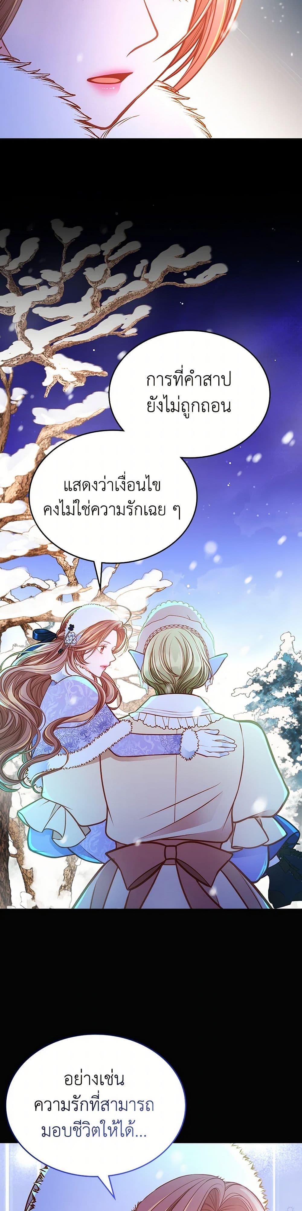 Manga-lc-com อ่านมังงะ อ่านการ์ตูน ออนไลน์ ฟรี The Duchess’s Secret Dressing Room ตอนที่ 1 2 3 4 5 6 7 8 9 10 11 12 13 14 ฟรี ไม่มีโฆษณา Manga-lc - อ่าน มังงะ อ่าน การ์ตูน ออนไลน์ อ่านมังงะ ฟรี