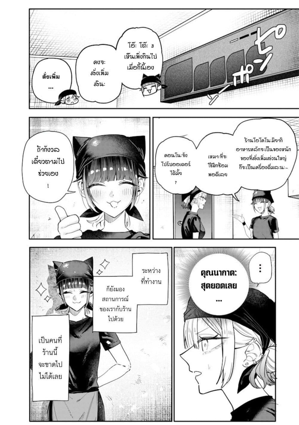Manga-lc-com อ่านมังงะ อ่านการ์ตูน ออนไลน์ ฟรี Namaiki na Gal Ane wo Wakaraseru Hanashi ตอนที่ 1 2 3 4 5 6 7 8 9 10 11 12 13 14 ฟรี ไม่มีโฆษณา Manga-lc - อ่าน มังงะ อ่าน การ์ตูน ออนไลน์ อ่านมังงะ ฟรี