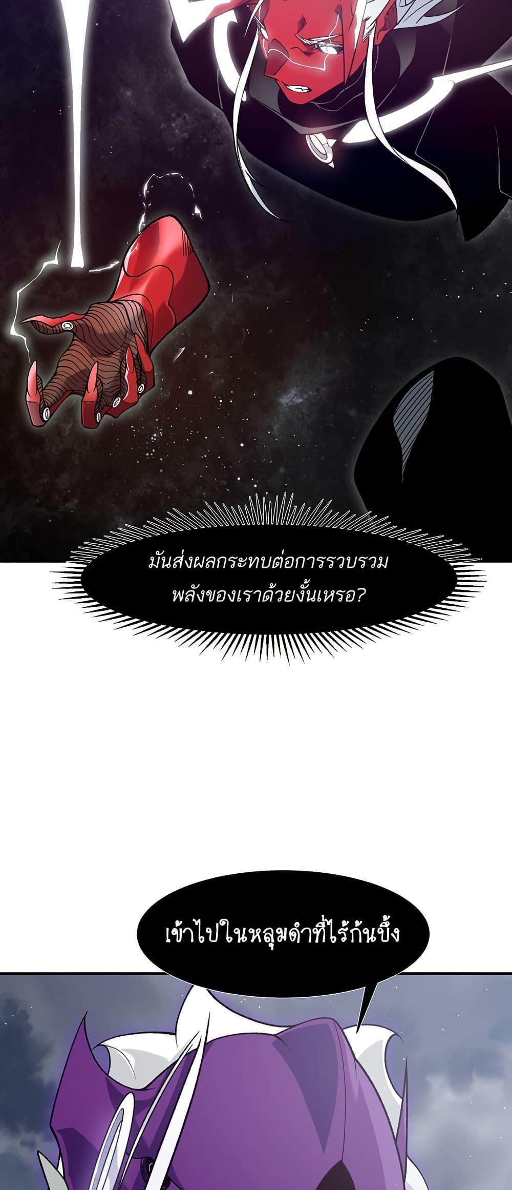 Manga-lc-com อ่านมังงะ อ่านการ์ตูน ออนไลน์ ฟรี Demonic Evolution ตอนที่ 1 2 3 4 5 6 7 8 9 10 11 12 13 14 ฟรี ไม่มีโฆษณา Manga-lc - อ่าน มังงะ อ่าน การ์ตูน ออนไลน์ อ่านมังงะ ฟรี