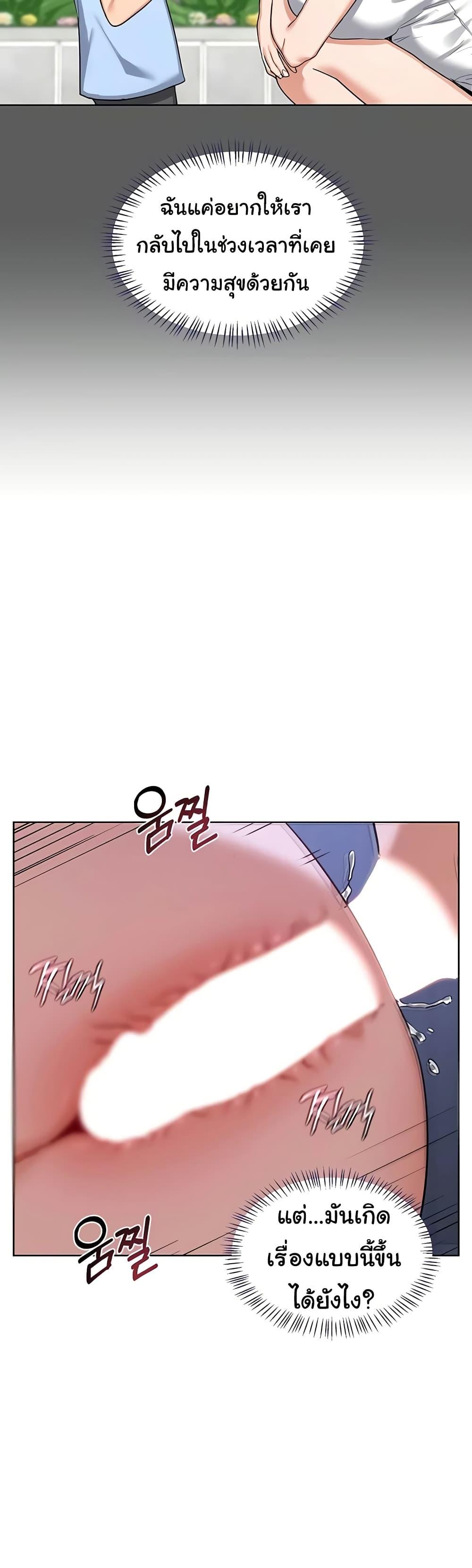 Doujin-Lc- อ่าน โดจิน มังฮวา เกาหลี ญี่ปุ่น จีน แปลไทย MILF Exchange Plan ตอนที่ 1 2 3 4 5 6 7 8 9 10 11 12 13 14 ฟรี ไม่มีโฆษณา อ่าน โดจิน Manhwa เกาหลี ญี่ปุ่น จีน เรามีครบ คัดมาให้เน้นๆ โดจิน 18+ รับประกันความฟินโดย  Doujin Lc