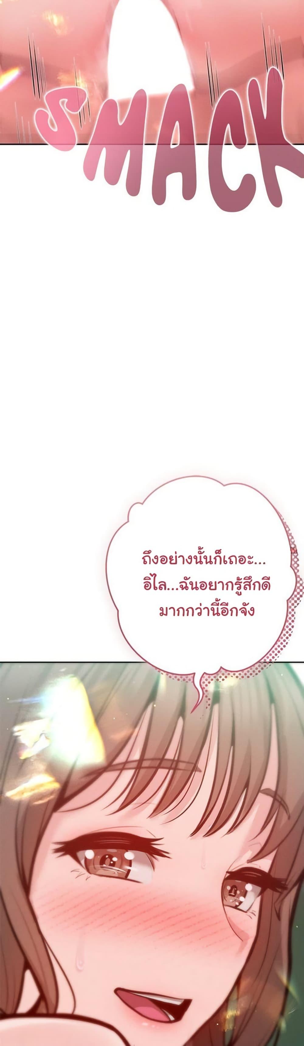 Doujin-Lc- อ่าน โดจิน มังฮวา เกาหลี ญี่ปุ่น จีน แปลไทย Never Just Friends ตอนที่ 1 2 3 4 5 6 7 8 9 10 11 12 13 14 ฟรี ไม่มีโฆษณา อ่าน โดจิน Manhwa เกาหลี ญี่ปุ่น จีน เรามีครบ คัดมาให้เน้นๆ โดจิน 18+ รับประกันความฟินโดย  Doujin Lc