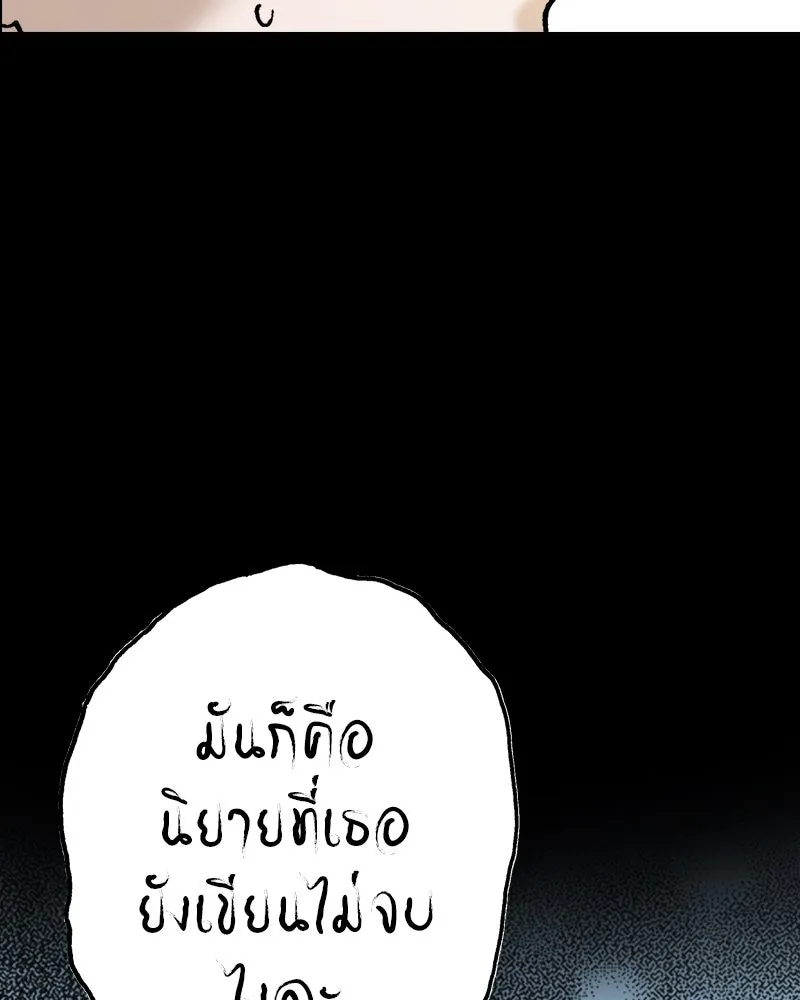 การิน BlaCX ปริศนาอาถรรพ์สีดำ ตอนที่ 27 fantasy (3) รูปที่ 37