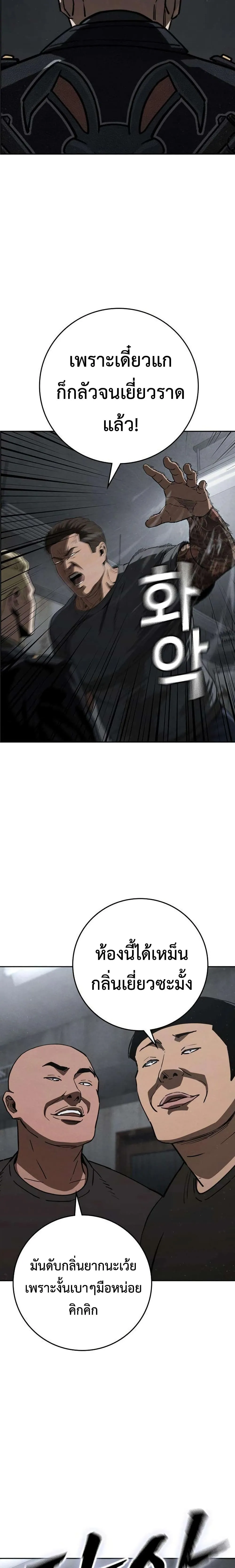 Manga-lc-com อ่านมังงะ อ่านการ์ตูน ออนไลน์ ฟรี Contract Killer Enrollment ตอนที่ 1 2 3 4 5 6 7 8 9 10 11 12 13 14 ฟรี ไม่มีโฆษณา Manga-lc - อ่าน มังงะ อ่าน การ์ตูน ออนไลน์ อ่านมังงะ ฟรี