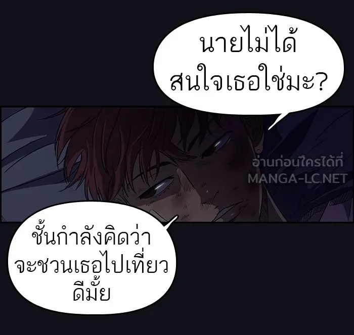 ปั่นสู้ฝันbrWind Breaker ตอนที่ 49 รูปที่ 54