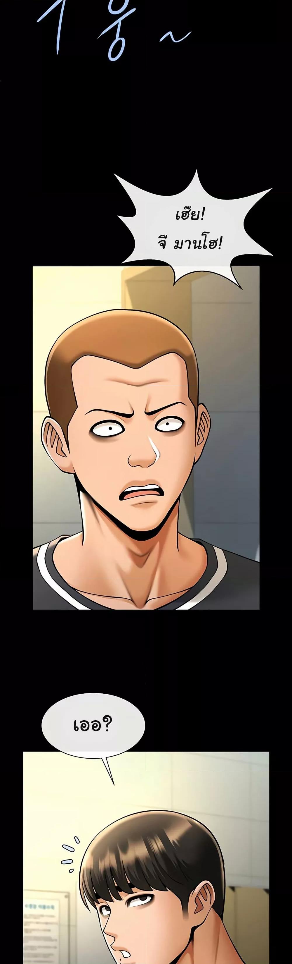 Doujin-Lc- อ่าน โดจิน มังฮวา เกาหลี ญี่ปุ่น จีน แปลไทย The Cheat Code Hitter Fucks Them All ตอนที่ 1 2 3 4 5 6 7 8 9 10 11 12 13 14 ฟรี ไม่มีโฆษณา อ่าน โดจิน Manhwa เกาหลี ญี่ปุ่น จีน เรามีครบ คัดมาให้เน้นๆ โดจิน 18+ รับประกันความฟินโดย  Doujin Lc