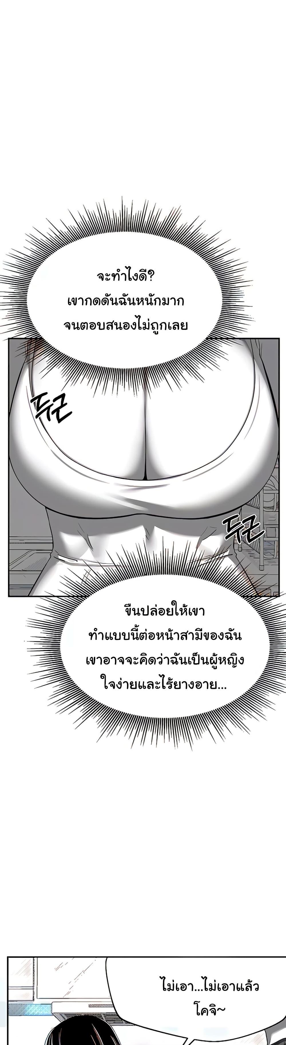 Doujin-Lc- อ่าน โดจิน มังฮวา เกาหลี ญี่ปุ่น จีน แปลไทย MILF Exchange Plan ตอนที่ 1 2 3 4 5 6 7 8 9 10 11 12 13 14 ฟรี ไม่มีโฆษณา อ่าน โดจิน Manhwa เกาหลี ญี่ปุ่น จีน เรามีครบ คัดมาให้เน้นๆ โดจิน 18+ รับประกันความฟินโดย  Doujin Lc