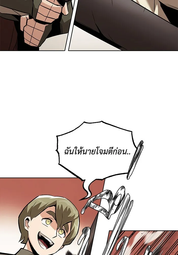 ชีวิตพลิกผันของลอร์ดผู้เกียจคร้าน ตอนที่ 24 การประลองดาบจริง รูปที่ 13
