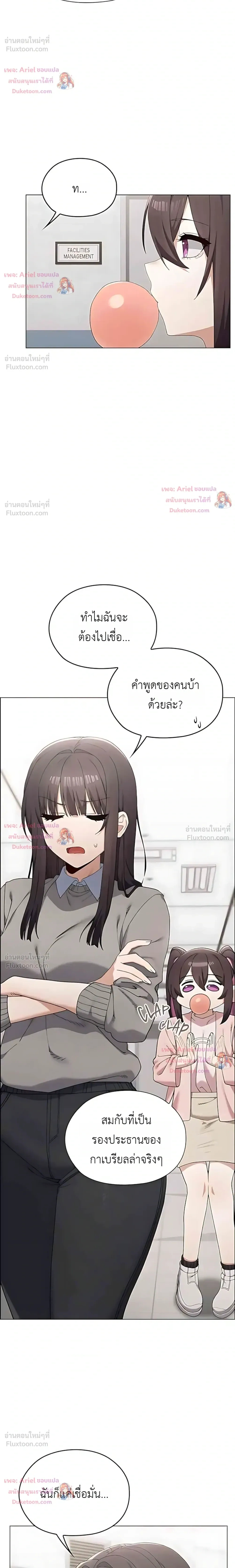 Doujin-Lc- อ่าน โดจิน มังฮวา เกาหลี ญี่ปุ่น จีน แปลไทย Where Did All the Men Go ผู้ชายขาดแคลนผมเลยต้องรับจบ ตอนที่ 1 2 3 4 5 6 7 8 9 10 11 12 13 14 ฟรี ไม่มีโฆษณา อ่าน โดจิน Manhwa เกาหลี ญี่ปุ่น จีน เรามีครบ คัดมาให้เน้นๆ โดจิน 18+ รับประกันความฟินโดย  Doujin Lc