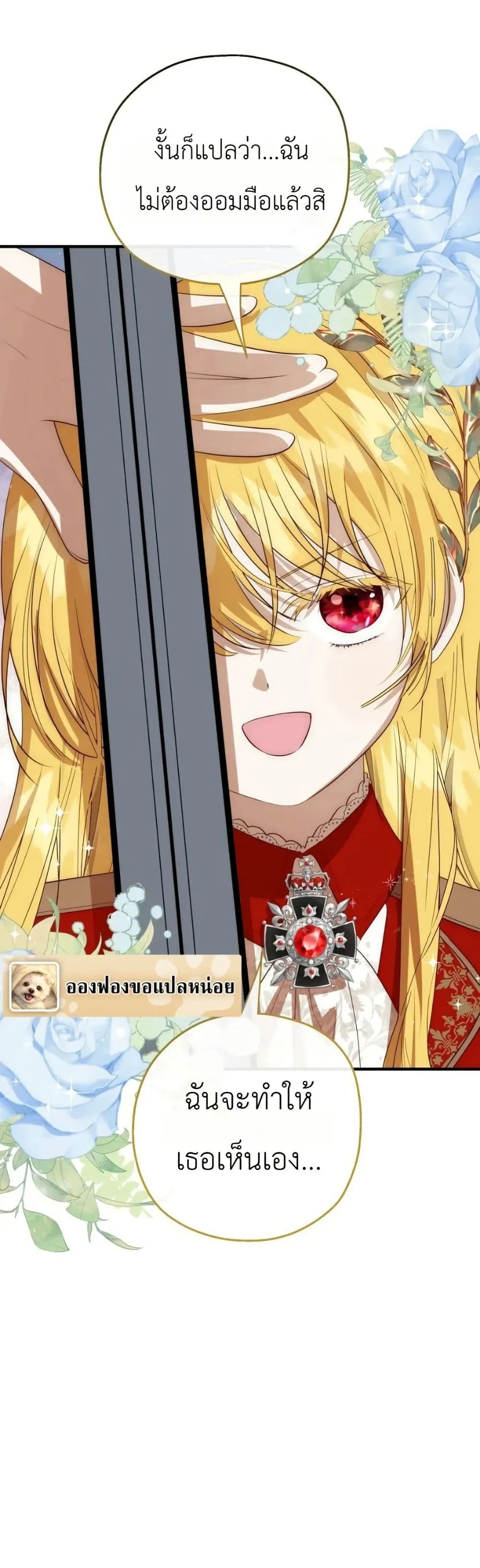 Manga-lc-com อ่านมังงะ อ่านการ์ตูน ออนไลน์ ฟรี How to Survive as the Daughter of the Emperor Who Killed Me ตอนที่ 1 2 3 4 5 6 7 8 9 10 11 12 13 14 ฟรี ไม่มีโฆษณา Manga-lc - อ่าน มังงะ อ่าน การ์ตูน ออนไลน์ อ่านมังงะ ฟรี
