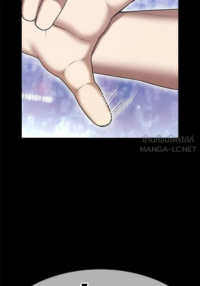 +99 ท่อนไม้ ตอนที่ 182 รูปที่ 114