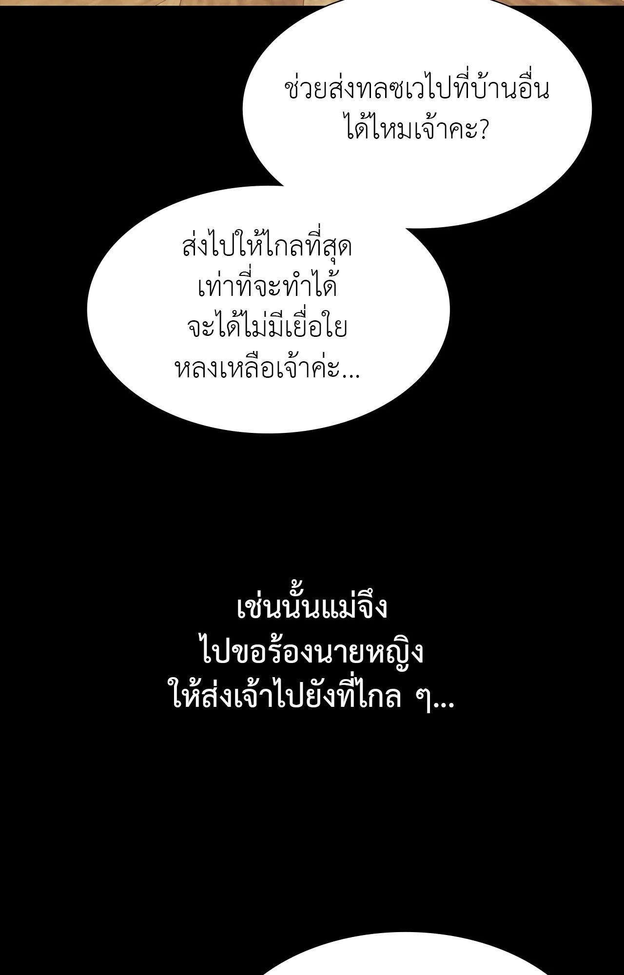 Doujin-Lc- อ่าน โดจิน มังฮวา เกาหลี ญี่ปุ่น จีน แปลไทย Madam ตอนที่ 1 2 3 4 5 6 7 8 9 10 11 12 13 14 ฟรี ไม่มีโฆษณา อ่าน โดจิน Manhwa เกาหลี ญี่ปุ่น จีน เรามีครบ คัดมาให้เน้นๆ โดจิน 18+ รับประกันความฟินโดย  Doujin Lc